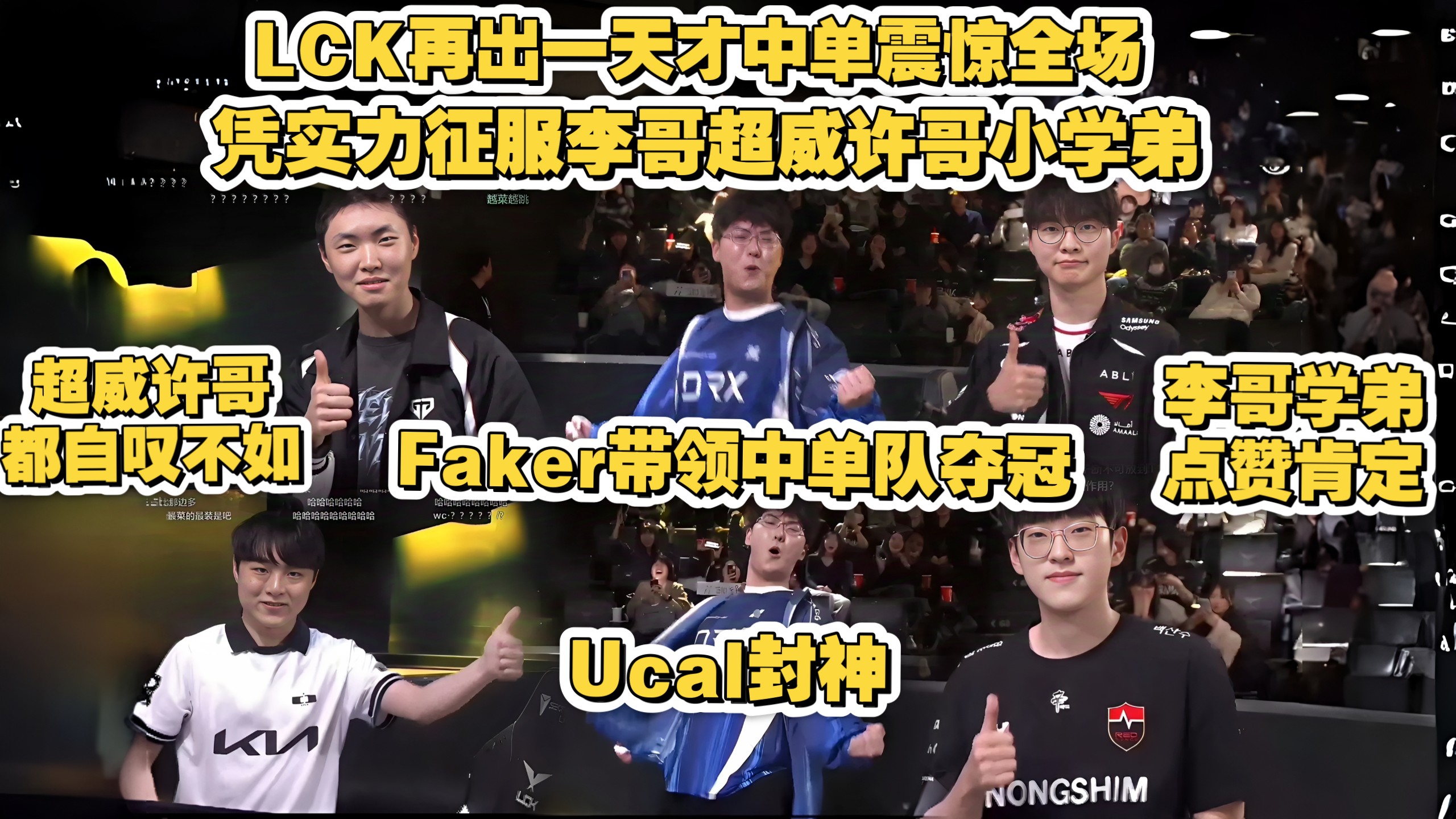 关于刚刚！Faker与70激战SKT分钟冲刺阶段阿森纳官宣签约，JackeyLove关键时刻刷新纪录的信息